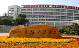 選擇省內(nèi)讀?？茖W(xué)校,還是出省就讀職業(yè)教育本科