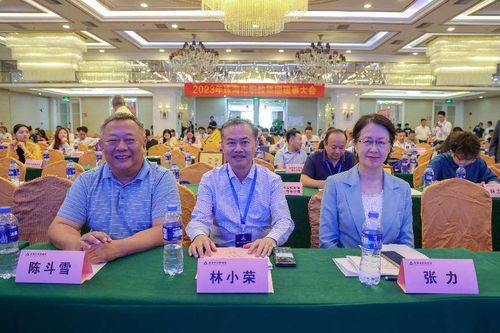 陳斗雪校長帶隊參加2023年珠海市職教集團年會