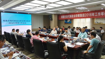 珠海職業(yè)培訓(xùn)新動態(tài)：助力技能提升，促進(jìn)就業(yè)發(fā)展